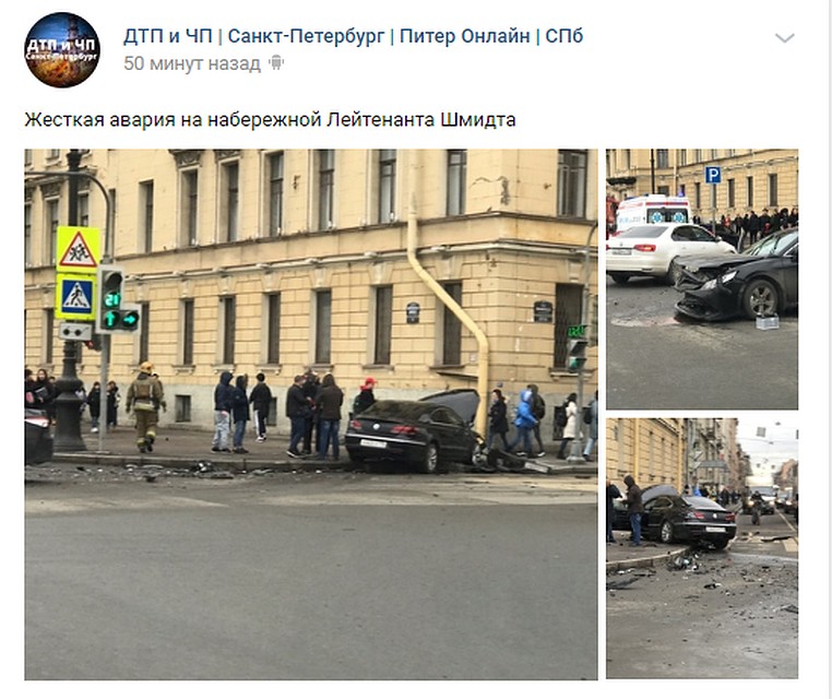 По рассказам очевидцев, в аварии никто серьезно не пострадал Фото: СОЦСЕТИ
