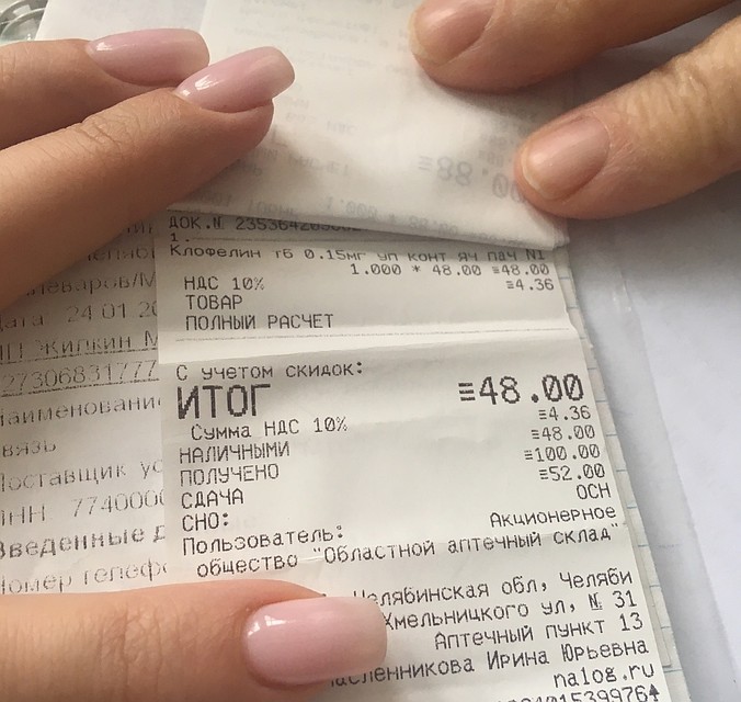 Препарат стоит копейки, но оказался совершенно не нужным. Фото: ОНФ Челябинской области.