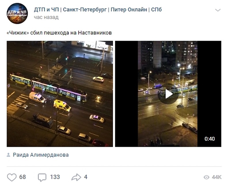Фото и видео с места происшествия оперативно появились в соцсетях. Фото: vk.com/spb_today
