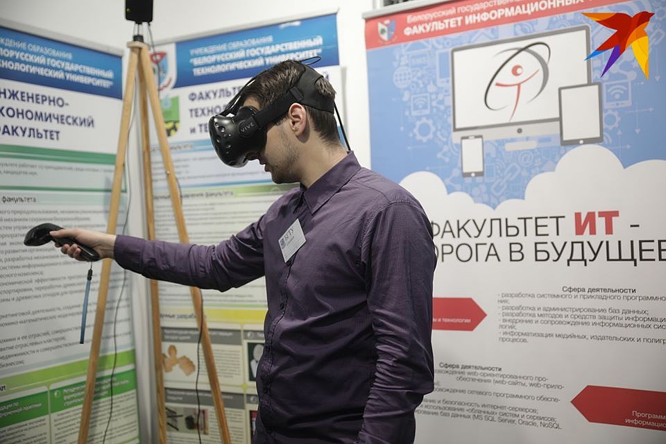 Посетители выставки смогли протестировать на себе дополненную реальность. Фото: Павел МАРТИНЧИК