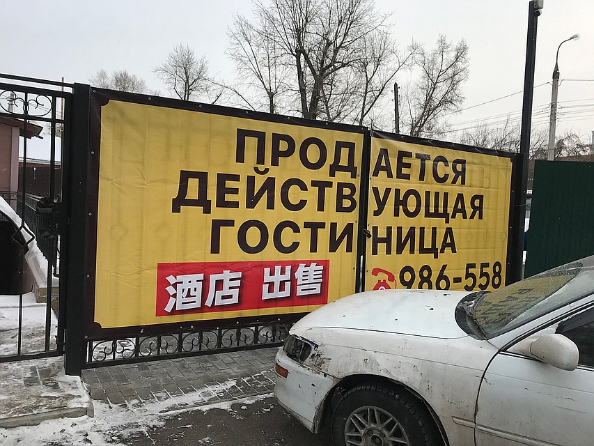 Согласно кадастру, вся земля вдоль озера уже продана Фото: Дина КАРПИЦКАЯ