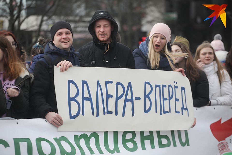 Run, Valera, Run! Фото: Павел МАРТИНЧИК