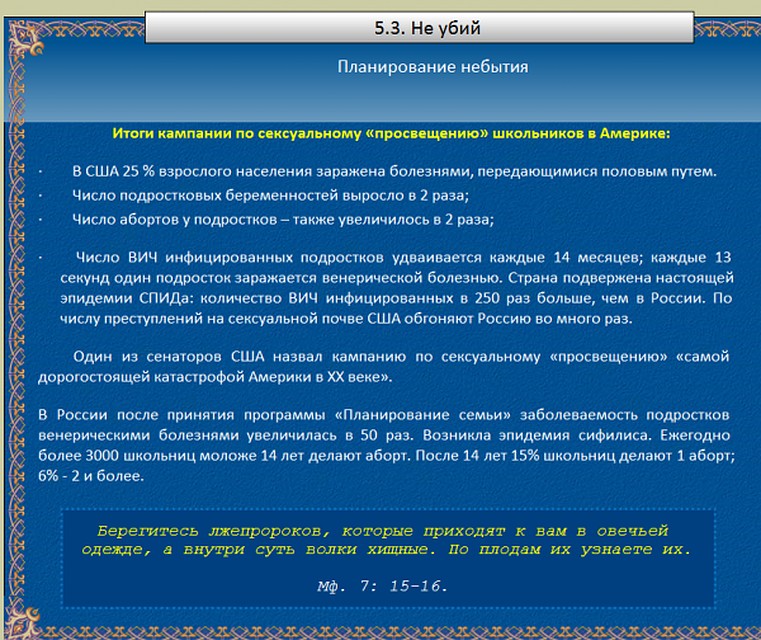 Откуда авторы учебника берут некоторые утверждения - большой вопрос