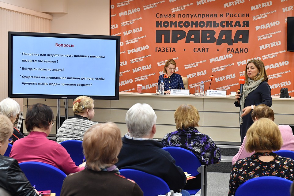 Ни одна из модных диет и так называемых пирамид питания не учитывает потребности человека старшего возраста, напомнила эксперт Фото: Иван МАКЕЕВ