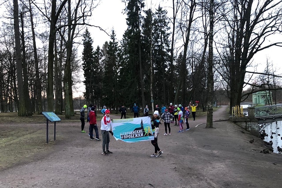Забеги стали привычным делом в Гатчинском парке. Фото: vk.com/sport_gtn