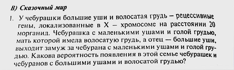 Крокодил Гена явно не знал всех семейных тайн Чебурашки. Фото: Соцсети.