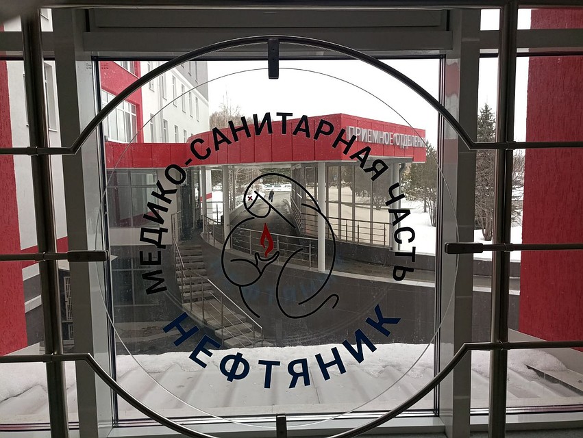 Операцию сделают через две недели Фото: Ирина Ромашкина