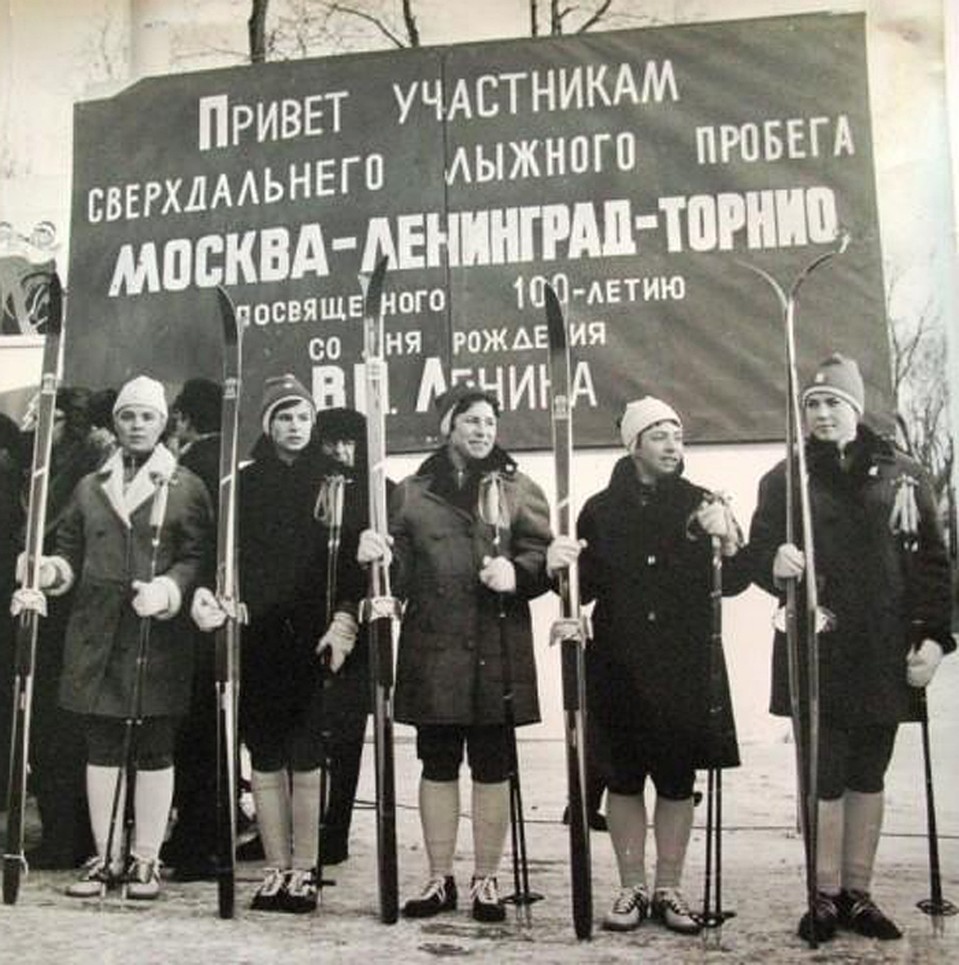Старт сверхмарафона СССР-Финляндия.1966 год