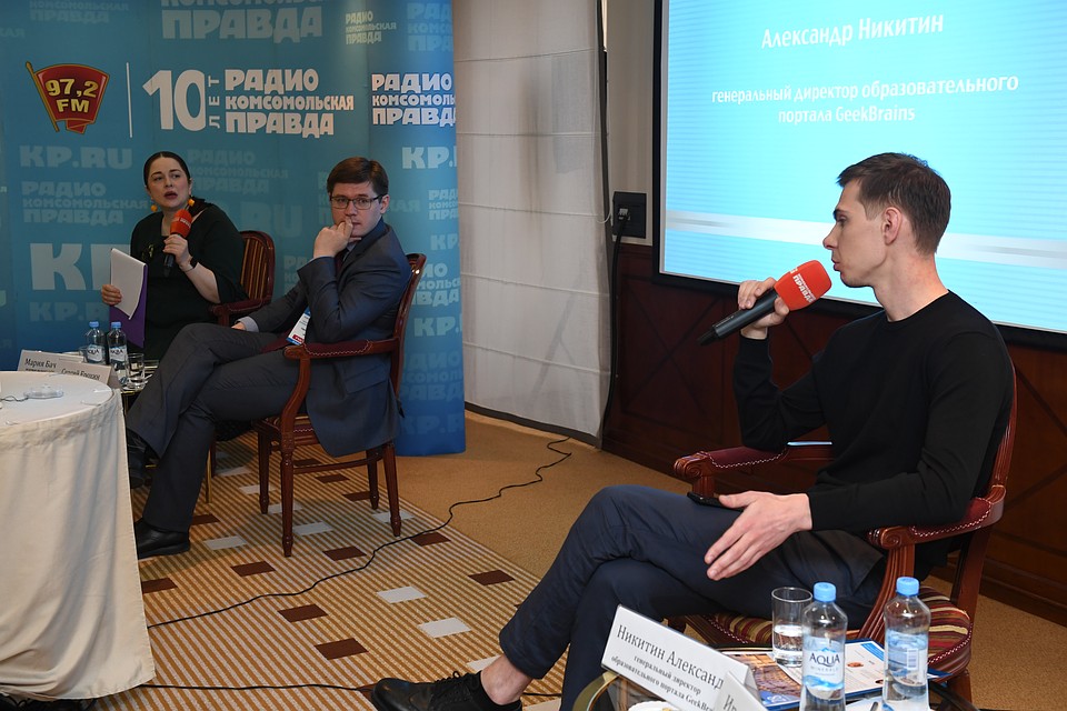 Александр Никитин, генеральный директор образовательного портала GeekBrains Фото: Михаил ФРОЛОВ