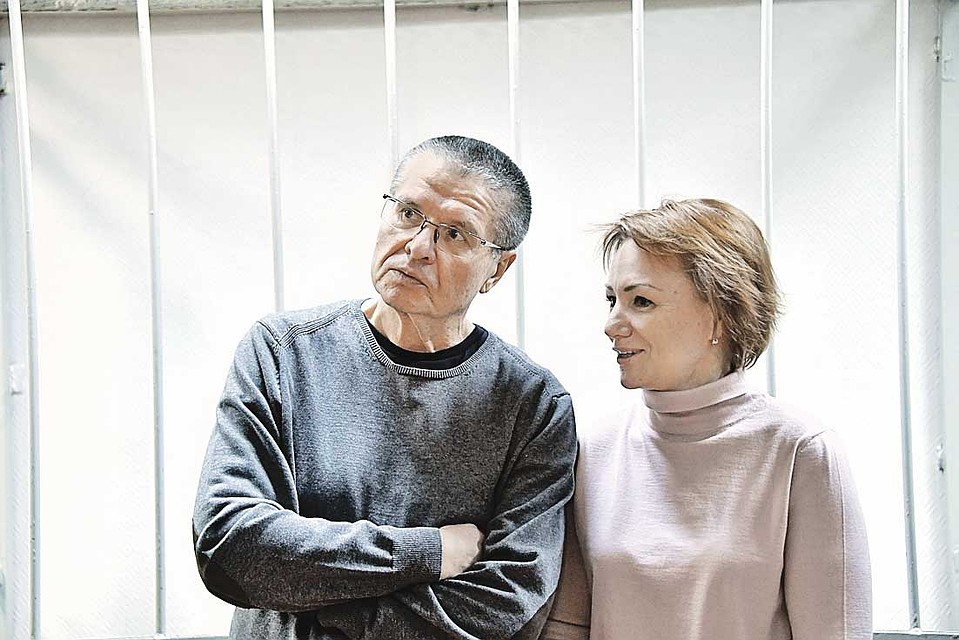 Экс-министр Алексей Улюкаев видится со своей женой Юлией лишь три раза в год. Фото: Евгения ГУСЕВА