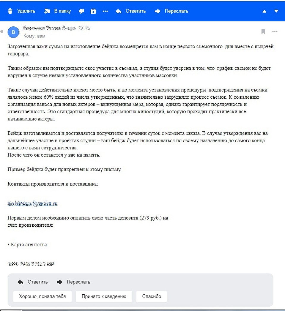 Фото: предоставлено героиней