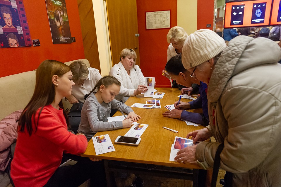 На премьере петербуржцы поддержали акцию с бумажными письмами. Фото: Олег ЗОЛОТО