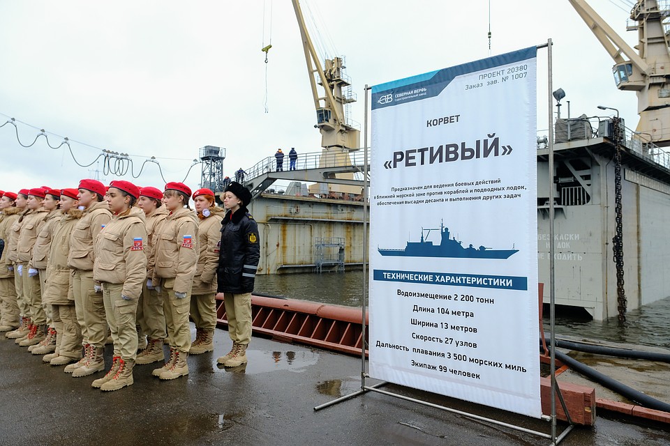 «Северная верфь» строит пять корветов для Военно-морского флота России Фото: Артем КИЛЬКИН