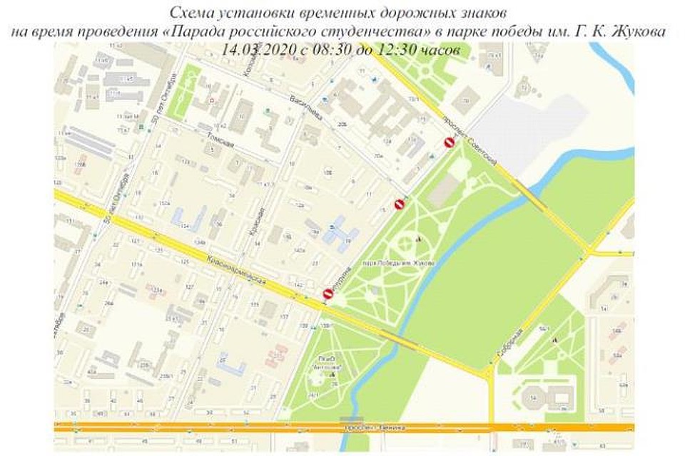 Автомобилистам рекомендуется заранее продумать маршрут