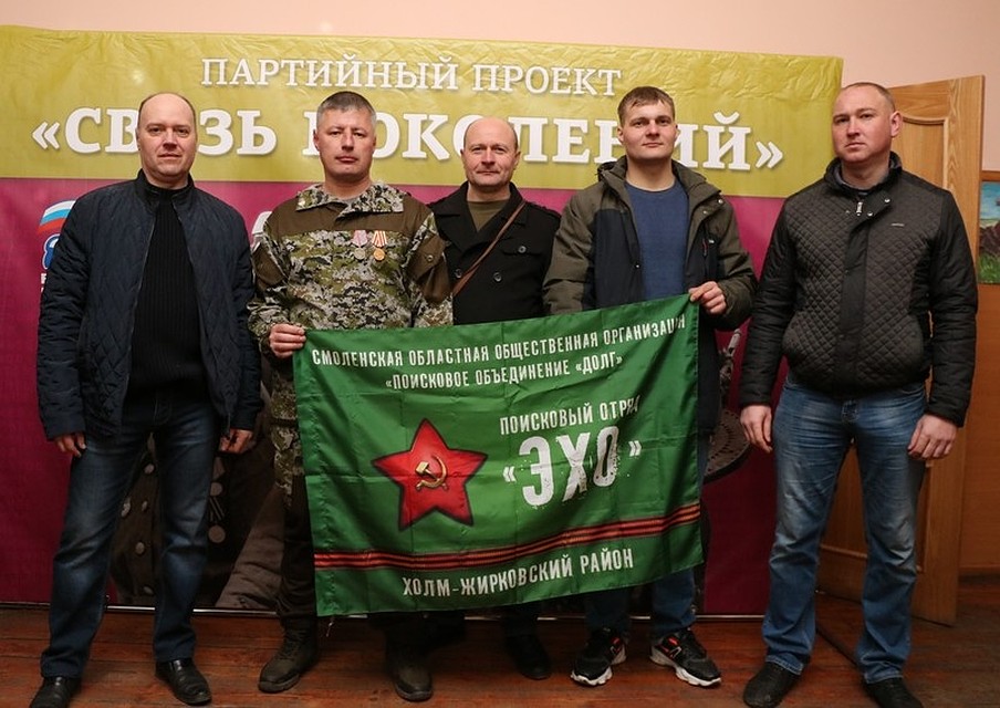 В Холм-Жирковском отметили 77-ю годовщину освобождения. Фото: smolensk.er.ru.
