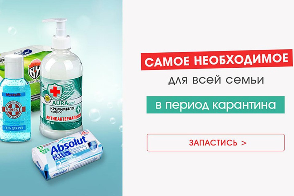 Фото предоставлено пресс-службой магазина «Галамарт».