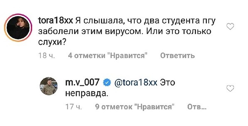 Фото: Instagram Михаила Ведерникова.