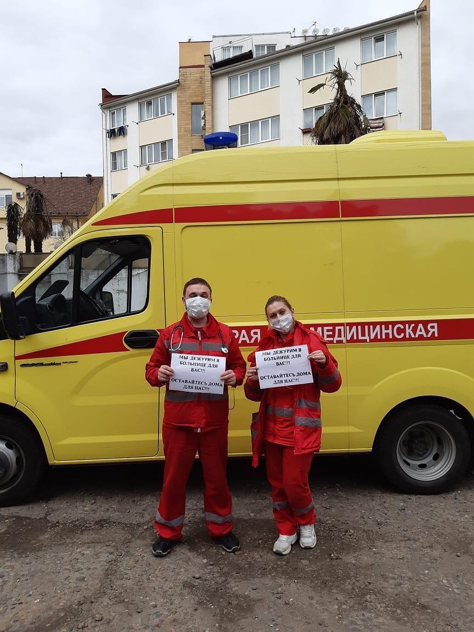 Фото: соцсети