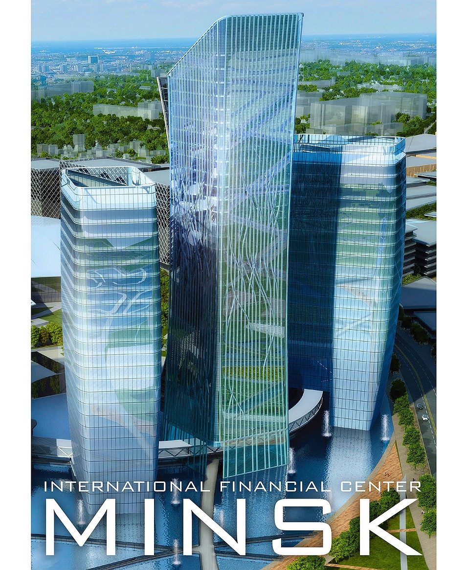 Международный финансовый центр Minsk World.