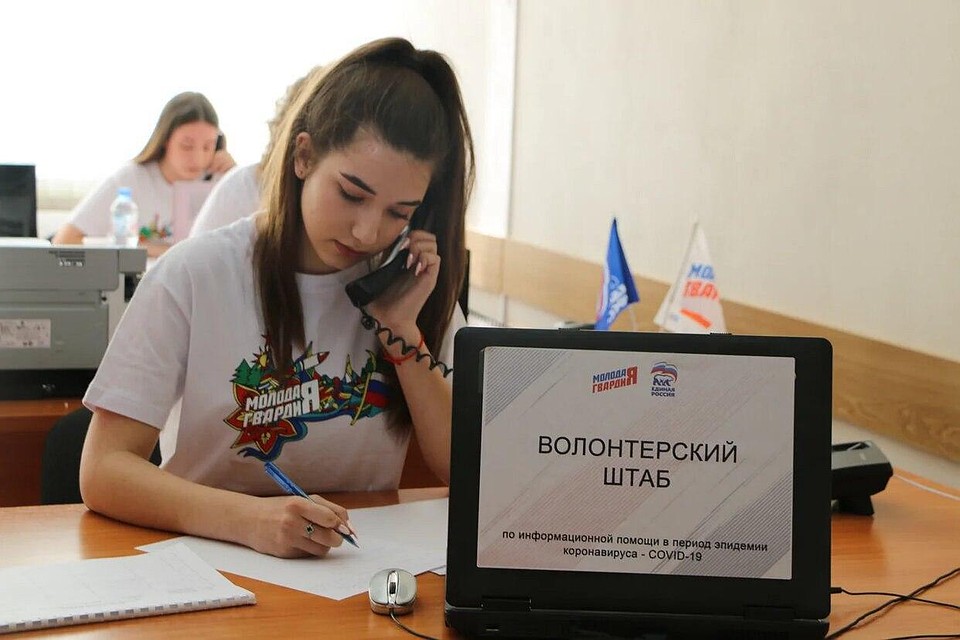 Фото Саратовского отделения «Молодой Гвардии»