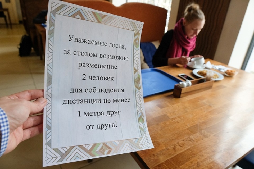 Малому бизнесу обещают компенсировать ущерб от отсутствия клиентов Фото: Артем КИЛЬКИН