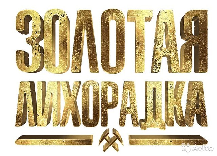 Логотип компании