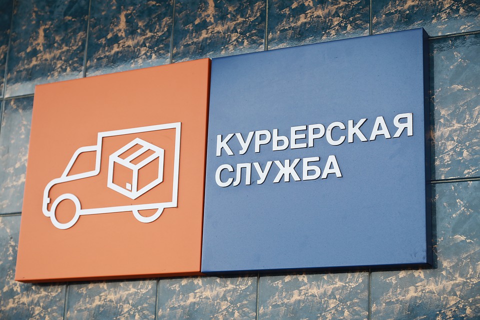 Почта России предлагает клиентам по возможности минимизировать посещения отделений почтовой связи Фото: Мария ЛЕНЦ