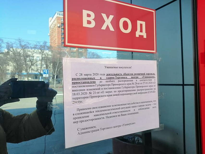 Торговые центры закрыты на неделю. Фото: Юлия Пушкина