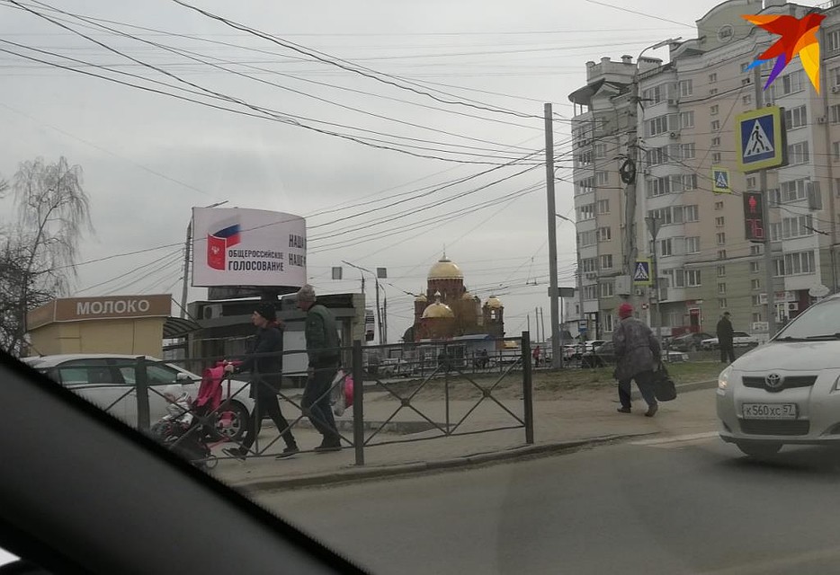 Прогулки по городу орловцы решили не отменять Фото: Ольга СУПОНЕВА