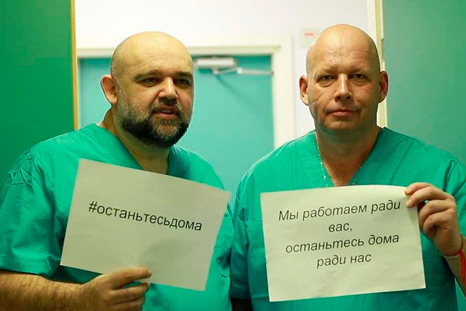 Фото: предоставлено Департаментом здравоохранения.