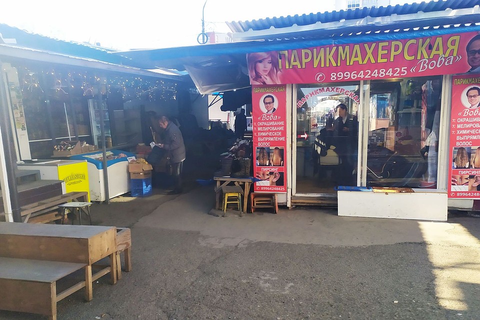 Парикмахерские закрылись далеко не все Фото: Милана СОКОЛ
