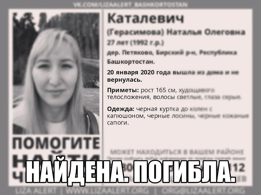 Информацию подтвредили и волонтеры