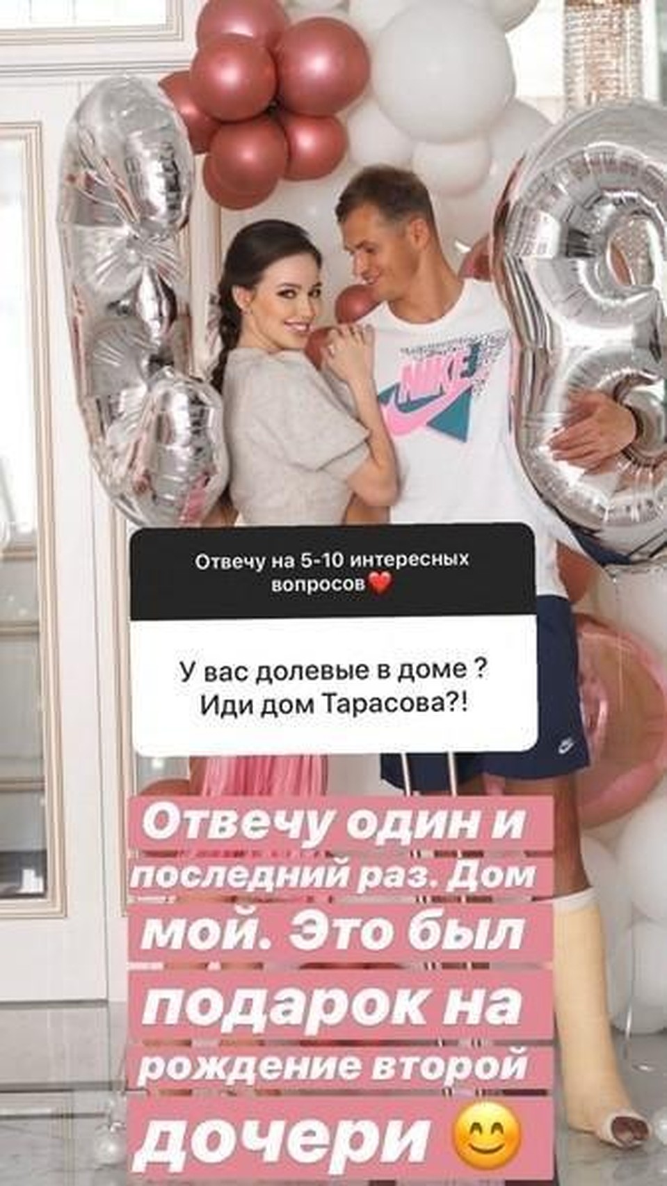 "Отвечу один и последний раз. Дом мой. Это был подарок на рождение второй дочери", - твердо заявила Костенко. ФОТО: instagram.com/kostenko.94/