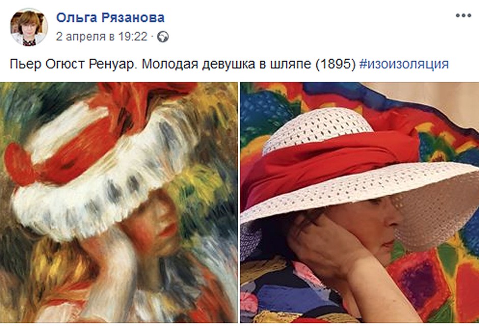 Своими работами в группе делятся и вип-персоны Фото: Facebook