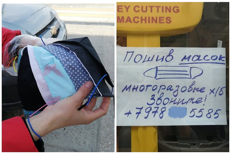 Маски можно купить прямо на улице или сшить на заказ. Фото: Ольга АВЕРЬЯНОВА