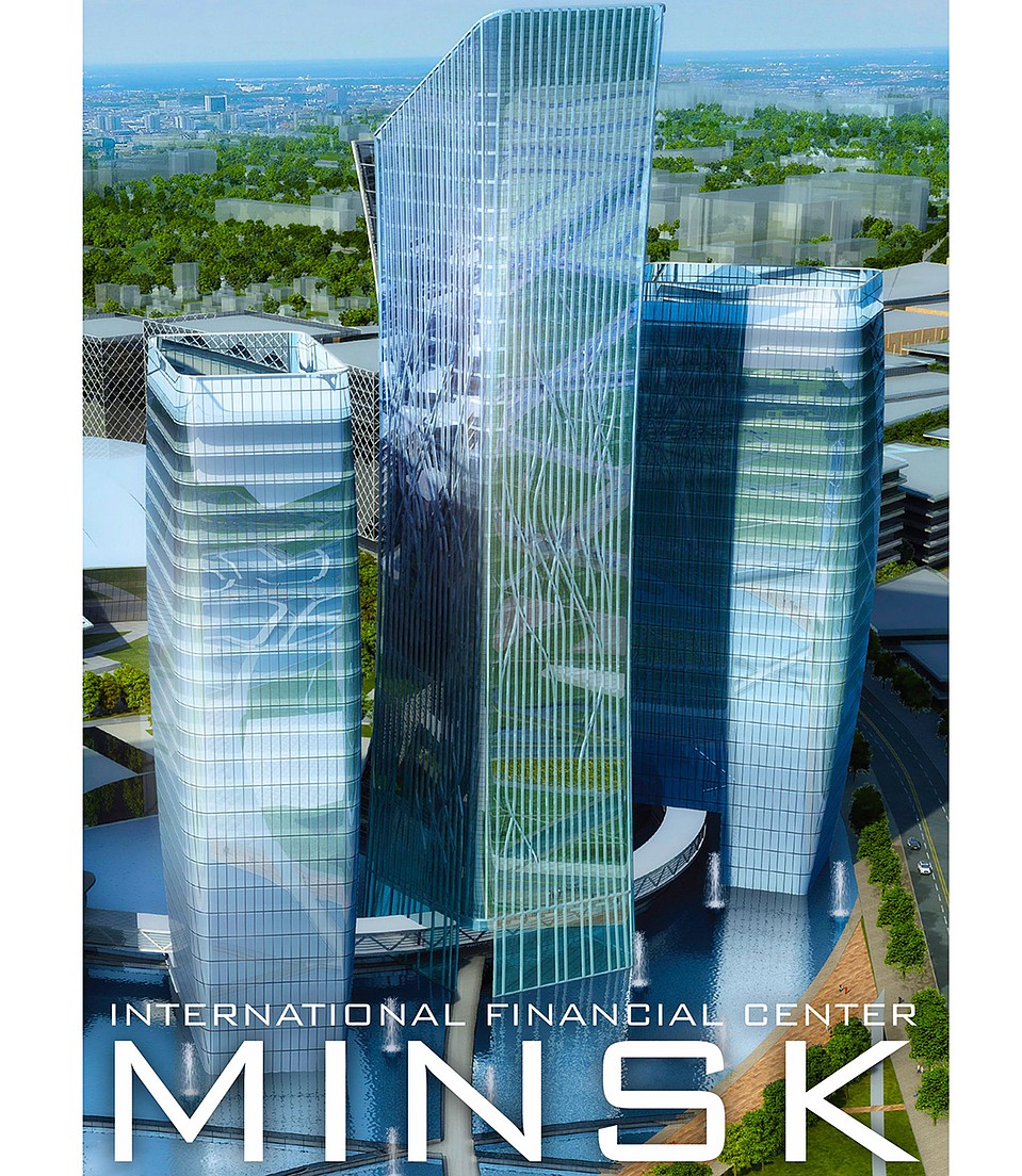 Международный финансовый центр Minsk World.