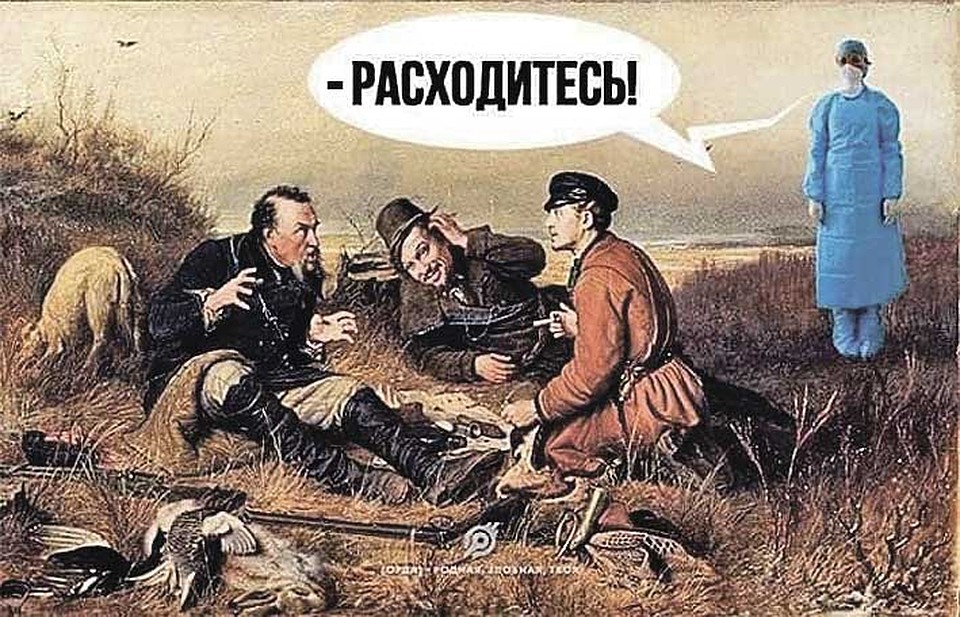 Шутка из интернета.
