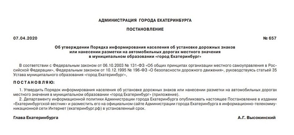 Фото: официальная документация