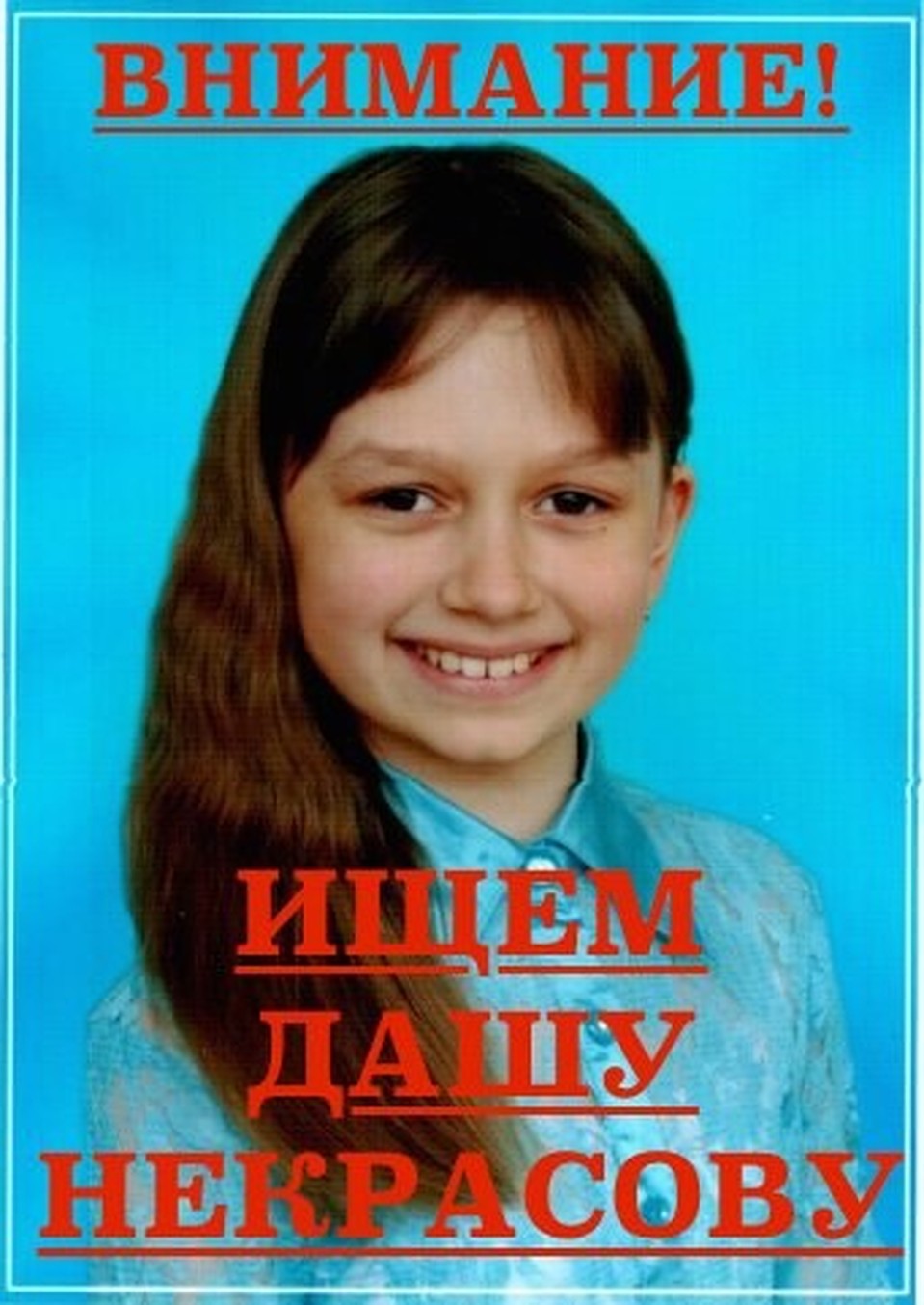 Фото: vk.com/omsk_live