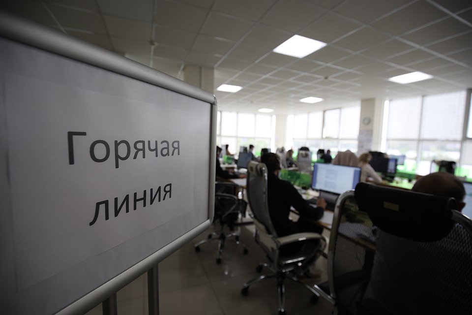 В сутки в колл-центр оперативного штаба региона поступает почти 16,5 тысяч звонков Фото: Виталий ТИМКИВ