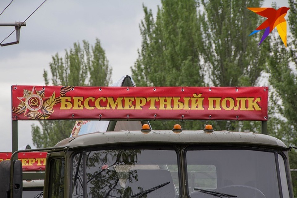 «Бессмертный полк» в Донецке 2020 прошел в формате автопробега «Великой Победы» Фото: Андрей ТРУБЕЦКИЙ