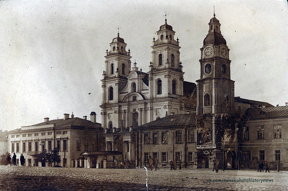 Костел Девы Марии. 1926 год. Фото из паблика «Минск. Фото-история. Новости».