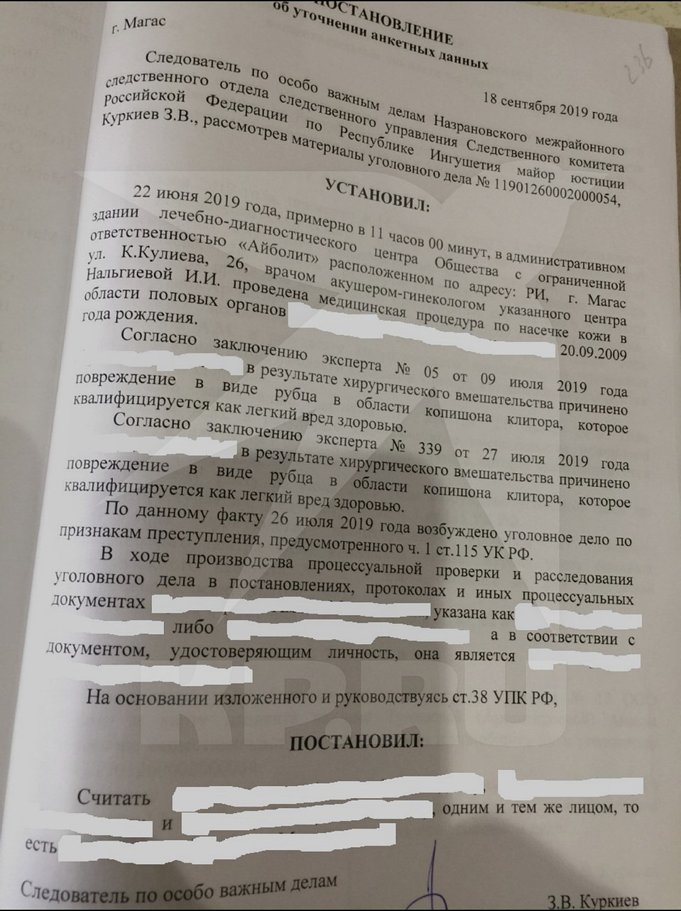 Уголовное расследование закончилось осенью и дело передали в суд. Фото: Дина КАРПИЦКАЯ