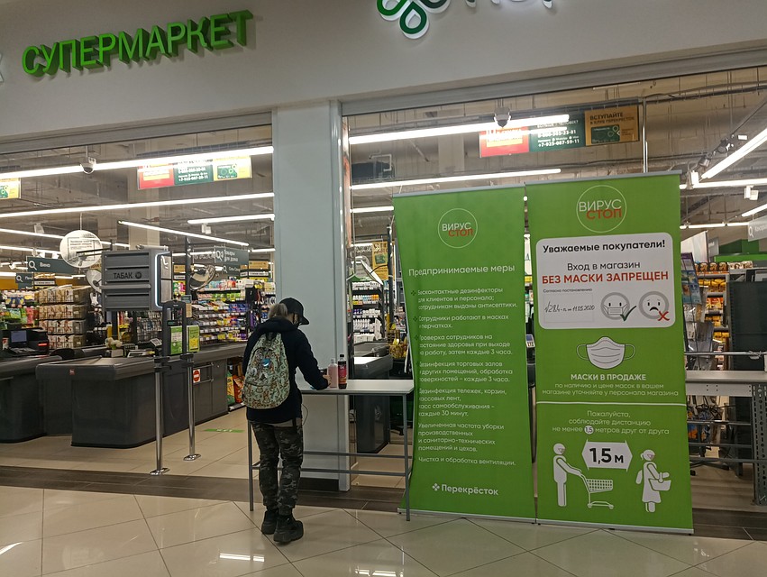 В торговых центрах пока открыты только магазины продовольственных товаров. Фото: Ирина Ромашкина