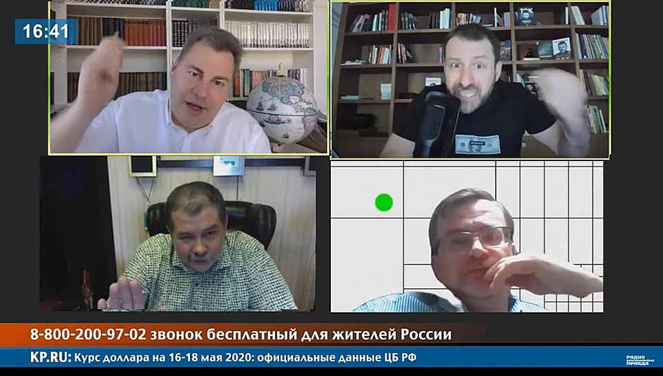 Известные визионеры - писатели, бизнесмены, политики, режиссеры - обсуждают, каким стал мир в эпоху коронавируса