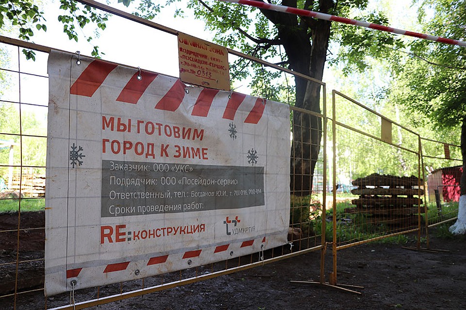 Работы по реконструкции и благоустройству перекопов будут завершены в августе. Фото: ООО «УКС»