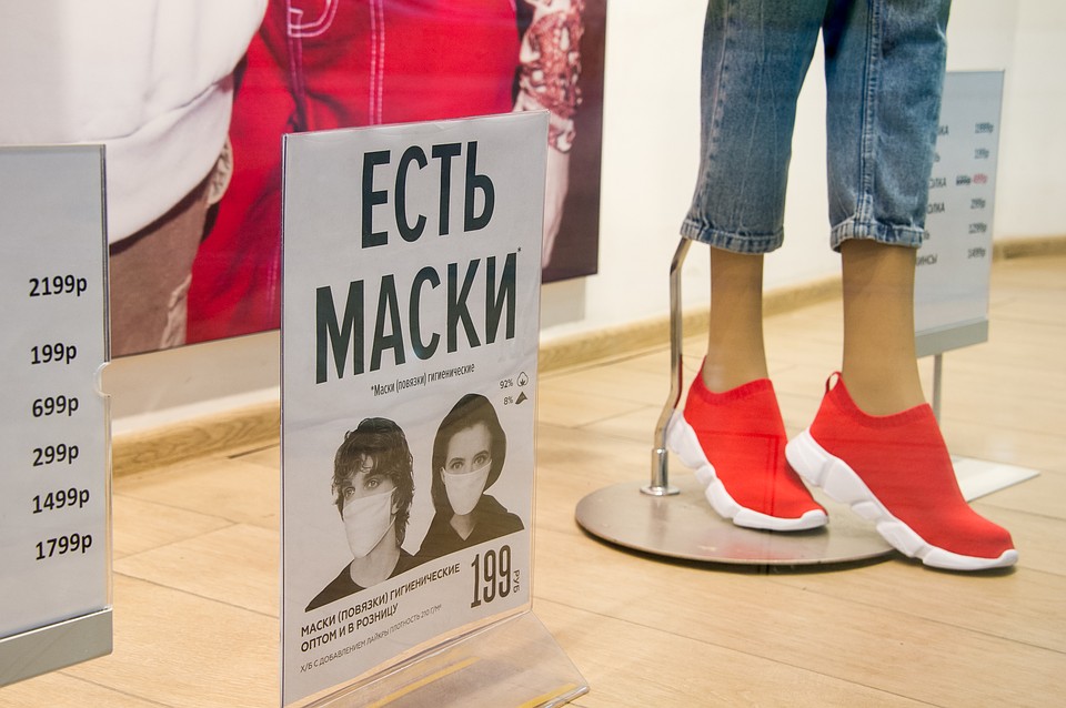 Масками теперь торгуют все. Самый ходовой товар! Фото: Михаил ПАТЛИС