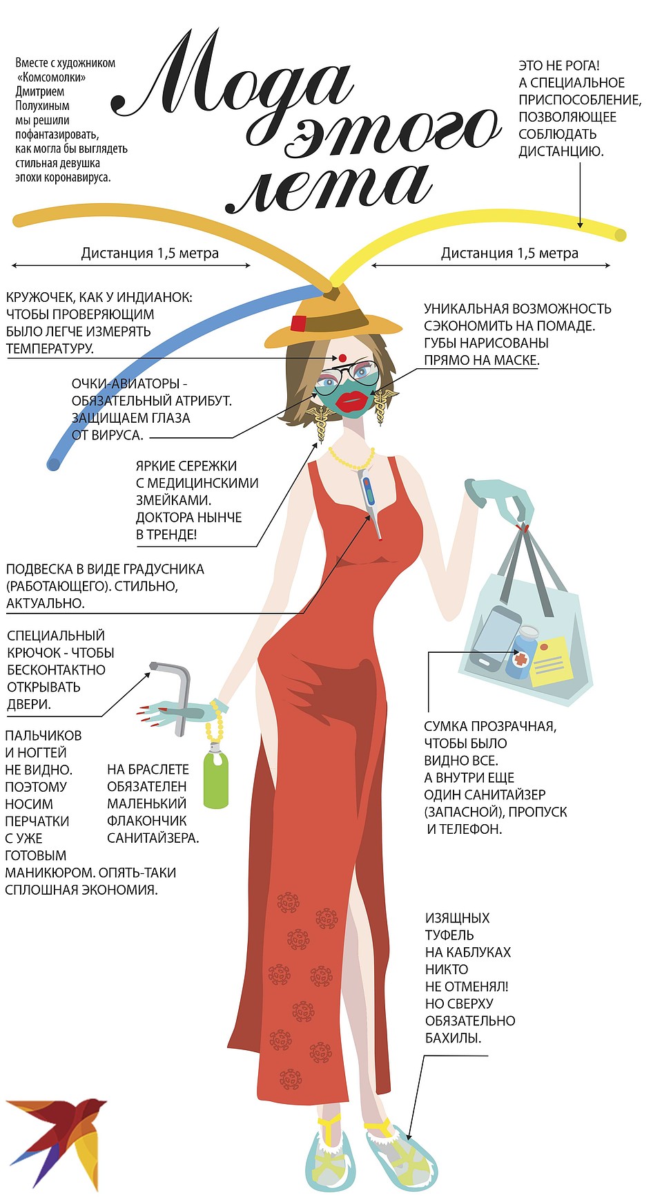 Красота - страшная сила.