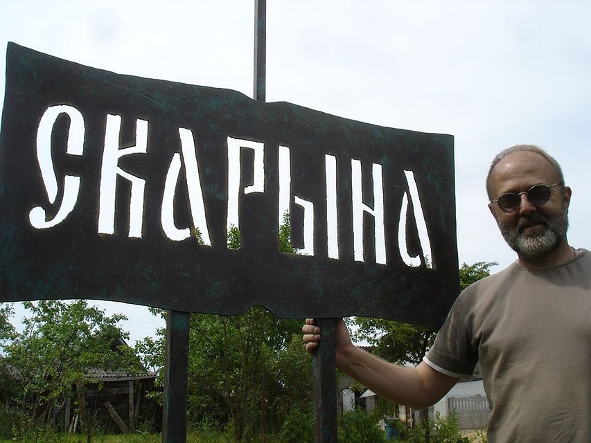 Такой знак в честь Скорины Аркуш установил у своего дома. Фото: Личный архив