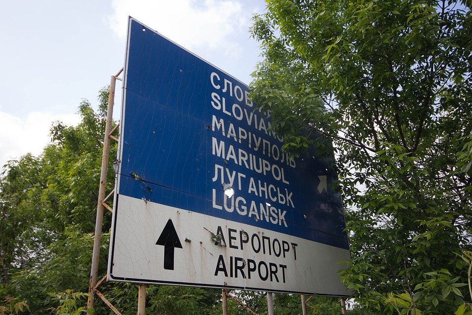 Донецкий аэропорт и его окрестности спустя шесть лет войны Фото: Андрей ТРУБЕЦКИЙ